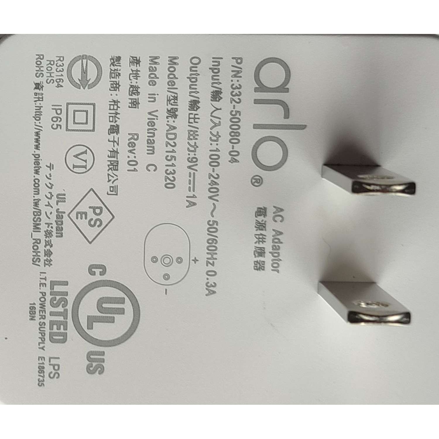 ADAPTADOR AC ARLO / NUMERO DE PARTE AD3151320 / 332-50080-04 / 9V - 1A	 - Imagen 2